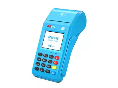 章丘拉卡拉传统大POS机